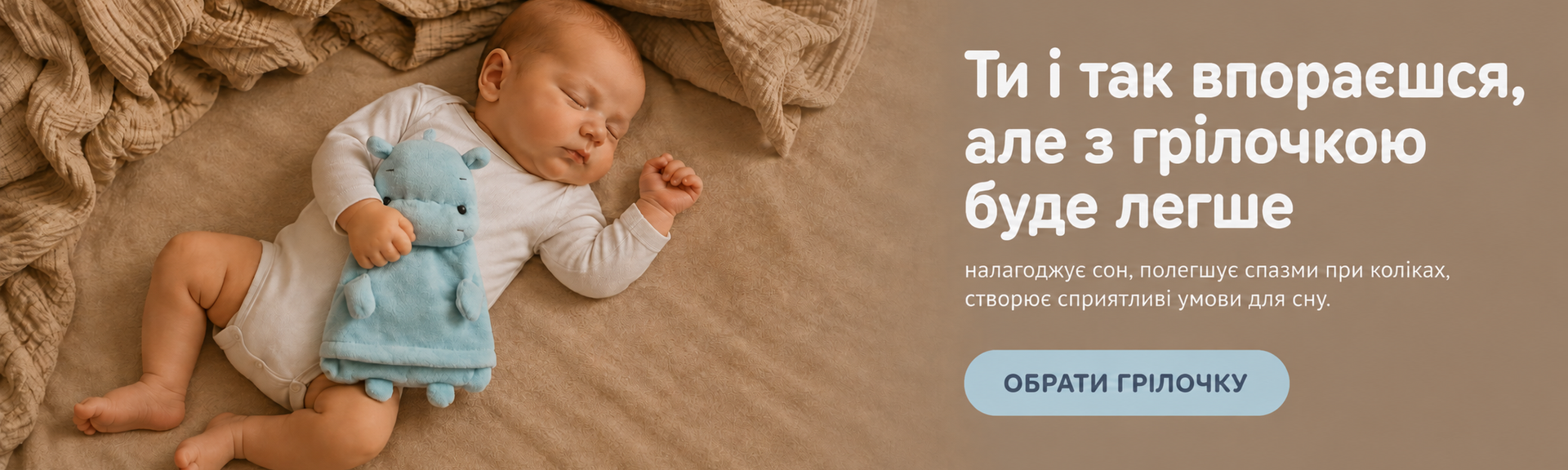 Banner from design